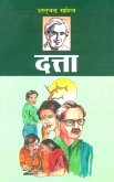Dutta (eBook, ePUB)