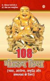 108 Golden Tips (eBook, ePUB) 108 Golden Tips (eBook, ePUB)
