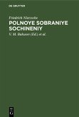 Polnoye sobraniye sochineniy (eBook, PDF)