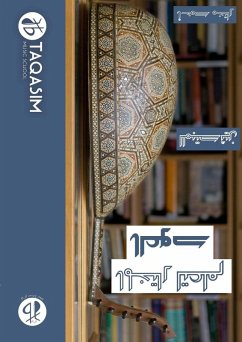 المختار لتعلم العود - للمبتدئين - Mukhtar, Ahmed المختار لتعلم العود - للمبتدئين - Mukhtar, Ahmed