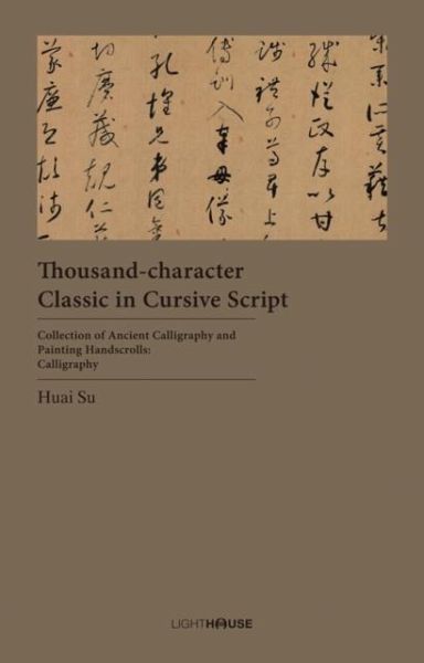 Thousand-character Classic in Cursive Script Thousand-character Classic in Cursive Script