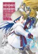Ascendance of a Bookworm: Part 3 Volume... - Bild 1