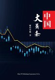 The Great Depression in China The Great Depression in China