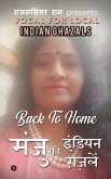 Back to Home: Manju ki indian ghazalein