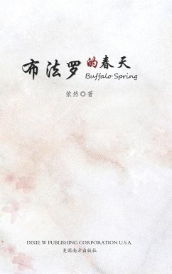 Buffalo Spring - Gan, Fangming