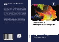 Cover Tworchestwo w uniwersitetskoj srede