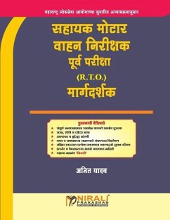 सहायक मोटार वाहन निरीक्ष - 2346&2381&2352&2366. &2351&2366&