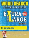 WORD SEARCH PUZZLES EXTRA LARGE PRINT FOR ADULTS IN JAPANESE - Delta Classics - The LARGEST PRINT WordSearch Game for Adults And Seniors - Find 2000 C