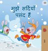 I Love Winter (Hindi Children's Book) - Bild 1