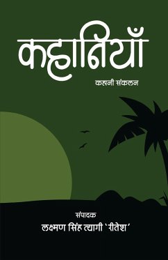 Kahaniyan - 'Ritesh', Laxman Singh Tyagi