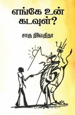 Enge un kadavul?/எங்கே உன் கடவுள் ?- சாரு - Nivedita, Charu