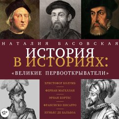 Cover Velikie pervootkryvateli (MP3-Download)