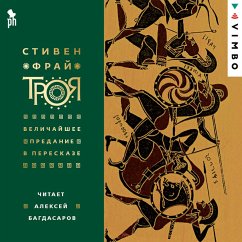 Troya. Velichajshee predanie v pereskaze (MP3-Download) - Fry, Stephen