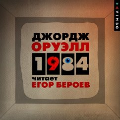 1984 (MP3-Download) - Orwell, George