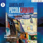 Piccola Siciliya (MP3-Download)