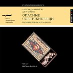 Opasnye sovetskie veshchi: Gorodskie legendy i strahi v SSSR (MP3-Download)