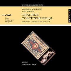 Opasnye sovetskie veshchi: Gorodskie legendy i strahi v SSSR (MP3-Download) - Arhipova, Aleksandra; Kirzyuk, Anna