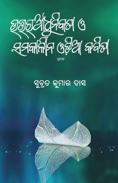 Uttara Adhunikata O Samakalina Odia Kabita - Das, Subrat Kumar