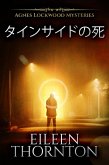 a a a a a a a (eBook, ePUB)