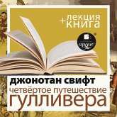 Chetvyortoe puteshestvie Gullivera + Lekciya (MP3-Download) Chetvyortoe puteshestvie Gullivera + Lekciya (MP3-Download)