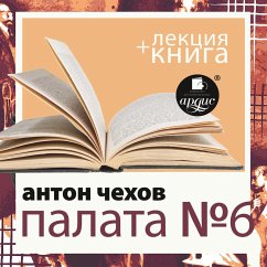 Palata №6 + lekciya (MP3-Download) - CHekhov, Anton; Bykov, Dmitrij