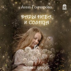Cover Dary Neba i Solnca (MP3-Download)