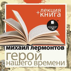 Geroj nashego vremeni+ Lekciya (MP3-Download) - Lermontov, Mihail; Bykov, Dmitrij