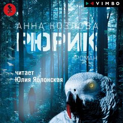 Ryurik (MP3-Download) - Kozlova, Anna