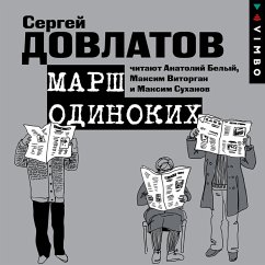 Marsh odinokih. Rasskazy (MP3-Download) - Dovlatov, Sergey