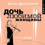 Doch' lyubimoj zhenshchiny (MP3-Download)