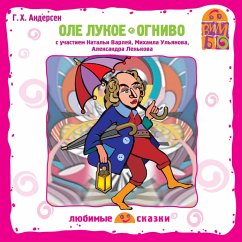 Cover Ole Lukoe. Ognivo (MP3-Download)