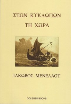 Ston Kyklopon ti Chora - Menelaou, Iakovos
