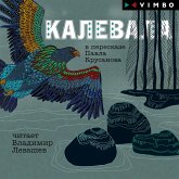 Kalevala (MP3-Download)