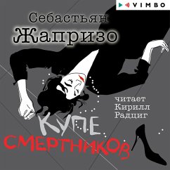 Kupe smertnikov (MP3-Download) - Japrisot, Sébastien