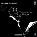 Poeticheskie vechera. Mihail Kozakov (MP3-Download)