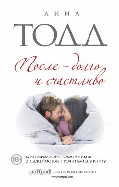 Posle - dolgo i schastlivo (eBook, ePUB) - Todd, Anna