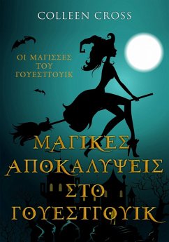 Cover I ayI I I I I I I I aI I I I I I I I I I I I I I I yI I I I (eBook, ePUB)