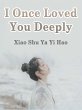 I Once Loved You Deeply (eBook, ePUB) - Bild 1