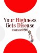Your Highness Gets Disease (eBook, ePUB) - Bild 1