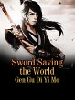 Sword Saving the World (eBook, ePUB) - Bild 1