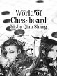 World of Chessboard (eBook, ePUB) - Bild 1