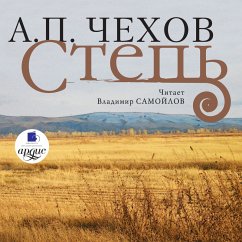 Step' (MP3-Download) - CHekhov, Anton