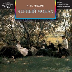 CHernyj monah. Sbornik (MP3-Download) - CHekhov, Anton