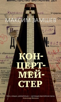 Cover Koncertmejster (eBook, ePUB)
