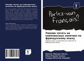 Umenie chitat' na komplexnyh zanqtiqh po francuzskomu qzyku