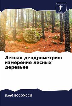 Cover Lesnaq dendrometriq: izmerenie lesnyh derew'ew