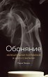On the Scent: A journey through the... - Bild 1