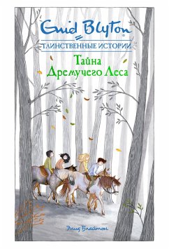 Cover The Secret Forest (eBook, ePUB)