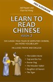 Learn to Read Chinese, Book 2 (eBook, ePUB)