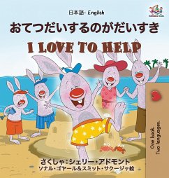 I Love to Help (Japanese English Bilingual Book for Kids) - Admont, Shelley; Books, Kidkiddos